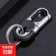 車(chē)鑰匙扣男士腰掛汽車(chē)鑰匙扣掛件女鎖匙扣創(chuàng  )意雙環(huán)鑰匙圈鑰匙環(huán) 黑色