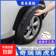 適用奇瑞瑞虎8/瑞虎8Pro/瑞虎8PLUS汽車(chē)專(zhuān)用后門(mén)內(nèi)襯前輪擋泥板皮 【四輪擋泥板+后門(mén)內(nèi)襯】6件帶標(biāo) 奇瑞瑞虎8 PRO/2020-2025款專(zhuān)用