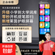 艾學(xué)幫（AIXUEBANG）2025全新點(diǎn)讀筆離線(xiàn)不限書(shū)籍掃讀筆小學(xué)初中高中課本同步詞典筆語(yǔ)文數學(xué)英語(yǔ)全科搜題學(xué)習機翻譯筆 黑色4G儲存+全科搜題+離線(xiàn)掃讀翻譯+名師講解