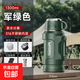 戶(hù)外便攜保溫壺大容量保溫杯316暖水壺一蓋兩用旅行壺送父母 1300ml綠色*折疊把手*一蓋兩用