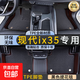 北京現代ix35腳墊tpe全包圍2021汽車(chē)專(zhuān)用13老款18全車(chē)絲圈腳墊 雙層TPE環(huán)保腳墊+黑色提花毯 【10-17款】IX35