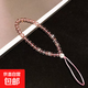 手機掛繩掛脖水晶鏈珠子純手工編織手機殼長(cháng)鏈水鉆掛件繩子 長(cháng)款水晶掛繩-粉色