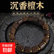 新中式復古檀手串天然香木古風(fēng)手鏈男女佛珠首飾古風(fēng)禮物文玩新 棕色