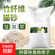 竹子貓砂天然除臭長(cháng)效抗菌抑菌不粘盆底 可沖馬桶包郵植物貓砂 4.8kg/包