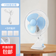 祥瓏迷你小風(fēng)扇學(xué)生宿舍床上電風(fēng)扇床頭臺式夾扇桌面夾式床上小型電扇 藍色鋼網(wǎng)+貼片+3米延長(cháng)線(xiàn)