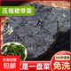 霞浦特產(chǎn)純裙帶菜干貨無(wú)沙免洗特干級海帶孕婦海帶兒童低脂肪食材 裙帶菜5g【壓縮款】試用裝