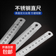測量工具不銹鋼尺子0.5mm厚金屬鋼板尺測量工具20cm直尺 不銹鋼直尺【2把】20cm