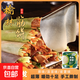 榆林鎮筋餅純手工燙面春餅皮薄餅烤鴨卷餅皮風(fēng)味水晶筋餅360g/袋 原味 4包（80片）