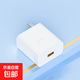 USB直插充電器Type-c快充套裝適用p70p60小米15安卓mate70/70pro充電器線(xiàn)nova7/9原8榮耀手機 快充頭