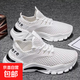 夏季男鞋透氣鞋子單鞋網(wǎng)鞋男士網(wǎng)面運動鞋鏤空休閑輕便薄款鞋跑步 XL-男網(wǎng)D21【白】 單層 網(wǎng)面鏤空 42 (260mm) 網(wǎng)面