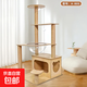 【工廠(chǎng)直發(fā)】貓爬架貓窩加粗大型貓樹(shù)一體太空艙多層貓別墅 A805六層貓窩太空艙設計