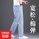 牛仔褲男春夏季新款直筒寬松休閑長(zhǎng)褲男彈力高端百搭闊腿褲子男 淺藍(lán)【好品質(zhì)】 32 ( 2尺5)