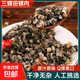 三螺新鮮石螺肉200g正宗淡水螺螄肉真空包裝鎖鮮精選美味炒螺肉 200g*4袋
