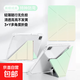 彩虹漸變適用iPad11代平板保護套2025新款Air7保護殼iPad9代10代防彎帶筆槽y型全包mini67iPadpro 美檬成真【BB341】橫豎支撐丨彩虹漸變 iPad 7/8/9代(10.2
