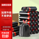 【銷(xiāo)量100萬(wàn)+】家用辦公垃圾袋加厚加大點(diǎn)斷易撕45*45CM 京東物流 抽繩垃圾袋【50個(gè)】黑色