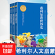 世界地圖百科希利爾講世界地理走遍中國地理圖說(shuō)國家地理-走遍中國 希利爾講世界地理