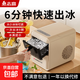 志高（CHIGO）制冰機家用冷柜機學(xué)生宿舍迷你小功率小型制冰機奶茶店商用出冰造冰機子彈冰自清潔廚房小家電 【升級款-自動(dòng)清洗】店長(cháng)推薦