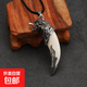 ?復古霸氣樹(shù)脂狼牙男士項鏈個(gè)性狗牙吊墜掛件不銹鋼鏈潮流酷炫 狼牙項鏈--白色皮繩款