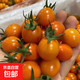 柿季輝煌圣女果櫻桃小柿子黃色玲瓏小番茄壽光現摘現發(fā) 2斤（帶箱）