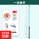 浪尖魚竿手竿超輕超硬鯽魚竿溪流竿短節(jié)魚竿特價新手魚竿釣魚竿 3.6m 送直接釣魚大禮包 LJ