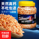 魚食南極磷蝦魚糧干蝦龜糧無(wú)尖刺銀龍魚羅漢魚飼料血鸚鵡魚蝦干 南極磷蝦干3000ml