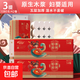 【蛇年賀歲】真實惠卷紙廁紙衛(wèi)生紙便攜裝家庭裝廁所用紙原木卷紙 蛇年賀歲卷紙【14卷*3提】