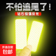 電動(dòng)車(chē)反光貼紙防水警示條 多功能反光貼【20個(gè)】