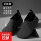 【瑜伽涉水鞋】瑜伽運(yùn)動(dòng)鞋訓(xùn)練軟底防滑跳操跳繩專用綜合訓(xùn)練鞋 黑色 -條紋 43 （內(nèi)長(zhǎng)27.45厘米）