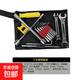 電動車拆卸工具隨車工具包電瓶車應急維修套筒扳手螺絲刀組合 十字套筒套裝【含工具袋】