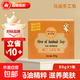 【贈(zèng)起泡網(wǎng)】馬油手工香皂洗臉洗澡沐浴清潔保濕滋潤(rùn)國(guó)貨老牌 80g*5塊家庭裝
