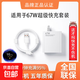適用小米充電器67W充電線120快閃充k50/40華為vivo15Pro套裝13ultra正品typec33紅米14手機數(shù)據(jù)線 適用于 67充電頭+1米（35分鐘充滿）