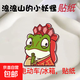 浪浪山小妖怪周邊貼紙可愛(ài)卡通創(chuàng  )意汽車(chē)車(chē)貼電動(dòng)摩托車(chē)裝飾防水貼 唐僧【一個(gè)裝】15CM/個(gè)