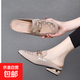 2025新款包頭半拖鞋女夏外穿時尚低跟網(wǎng)紗半拖單鞋粗跟軟皮涼拖鞋 杏色 37