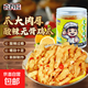 喜得佳 脫骨俠平替去骨脫骨雞爪休閑零食小吃夜宵酸辣雞爪 無(wú)骨雞爪檸檬酸辣1斤