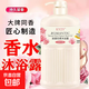 玫瑰花香水沐浴露72小時(shí)持久留香保濕補水女男沐浴乳家庭裝大容量 玫瑰花香沐浴露820ml*1瓶