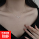 穗穗平安麥穗項鏈女款小眾設計輕奢高級感鎖骨鏈2025新款爆款配飾 歲歲平安麥穗流蘇項鏈【單條裝】 無(wú)規格
