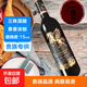 平步青云干紅葡萄酒15度紅酒 750ml*1瓶