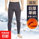 【黃金絨】冬季男保暖褲男加絨加厚秋褲棉褲毛褲內褲絨褲線(xiàn)褲 深灰色 XL