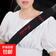 柔軟絨布安全帶套潮牌可愛加長護(hù)肩套大小貨車汽車保險(xiǎn)帶防磨 經(jīng)典黑 50CM【一只裝】