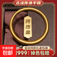 金店同款傳承古法手鐲圓棍手環(huán)沙金銅鍍金999印字女磨砂手鐲 62#