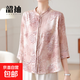 套裝2件2025年夏新款雪紡小衫夏季新款七分袖中老年女洋氣媽媽款 粉色 【買(mǎi)上衣送棉麻褲子】 3XL 推薦125-140斤
