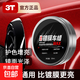 3T晶鉆鍍膜車蠟汽車通用蠟養(yǎng)護(hù)蠟上光去污防護(hù)蠟拋光蠟劃痕修復(fù) 200g晶鉆鍍膜車蠟一瓶