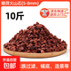營(yíng)養(yǎng)土火山石魚(yú)缸專(zhuān)用顆粒天然濾材魚(yú)缸造景底砂古法養(yǎng)魚(yú)材料大塊 【精品】火山石子5-8毫米-10斤