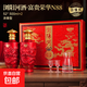 【瀏陽(yáng)河·富貴榮華】白酒濃香型純糧酒52度500ML*2瓶禮盒裝帶酒具 52%vol 500mL 2瓶
