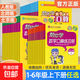 幫你學(xué)數學(xué)口算練習冊北京版一二三四五六年級下冊上冊人教 北師口算速算豎式脫式同步練習冊 三年級上冊 數學(xué)【人教版】