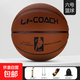 中考比賽訓練籃球室內外水泥地真皮7號6號5學(xué)生兒童耐磨高彈籃球 6號【灰棕色】耐磨