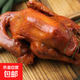 京東快遞內(nèi)蒙賽外汼內(nèi)蒙特產(chǎn)麻椒雞熏雞真空包裝熟食美味 麻椒雞700g*1只