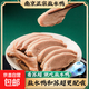 蘇超南京特產(chǎn)鹽水鴨熟食南哥冠軍下酒菜特產(chǎn)源頭直發(fā)加熱即食 鹽水鴨500g*1袋