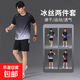妄潮運(yùn)動服套裝男短袖夏季透氣速干情侶裝籃球服短袖短褲跑步健身 【冰絲涼感跑量款套裝】A36灰色 3XL 建議體重145-155斤