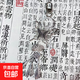 百無禁忌銀蝴蝶手機(jī)鏈掛件吊墜天官賜福書包掛件學(xué)生配件古風(fēng)掛飾 宮鈴流蘇鑰匙扣